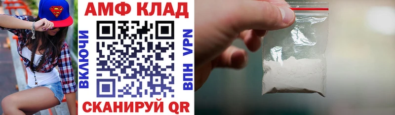 Amphetamine 98%  Малмыж 