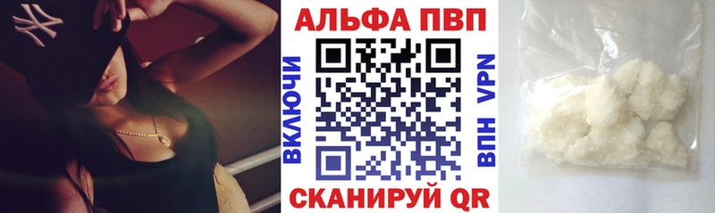 нарко площадка телеграм  blacksprut как войти  Малмыж  A PVP Crystall 