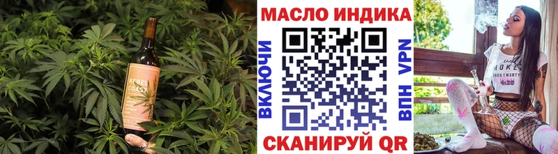 Еда ТГК конопля  hydra ССЫЛКА  Малмыж 