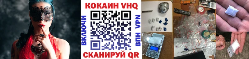 Cocaine Эквадор Малмыж
