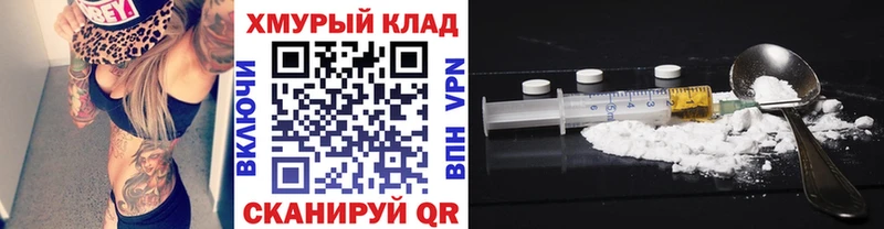 ГЕРОИН VHQ Малмыж