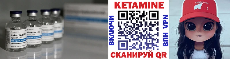 кракен ССЫЛКА  Малмыж  КЕТАМИН VHQ  где продают  
