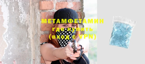 молекула духа Белоозёрский