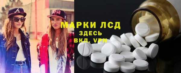 молекула духа Белоозёрский