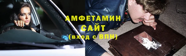 молекула духа Белоозёрский