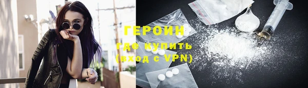 молекула духа Белоозёрский