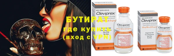 дмт Белокуриха