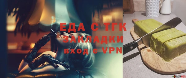 дмт Белокуриха