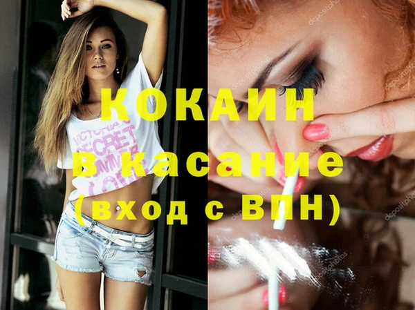 дмт Белокуриха