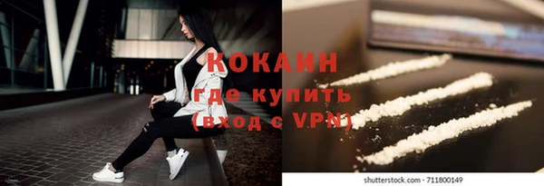 молекула духа Белоозёрский