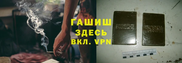 молекула духа Белоозёрский
