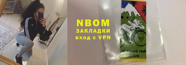 молекула духа Белоозёрский