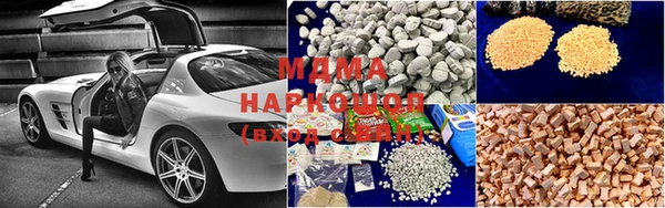 молекула духа Белоозёрский