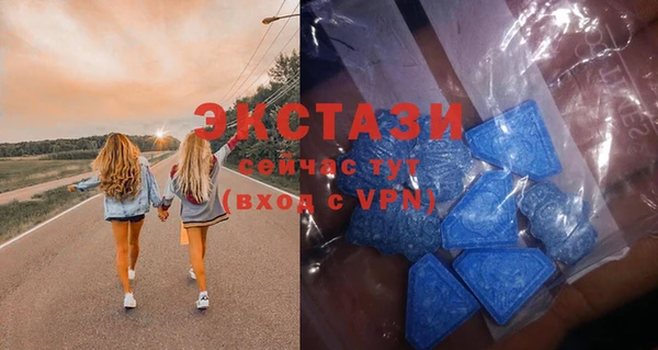круглые Беломорск
