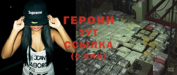молекула духа Белоозёрский