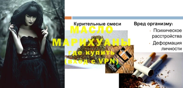 круглые Беломорск