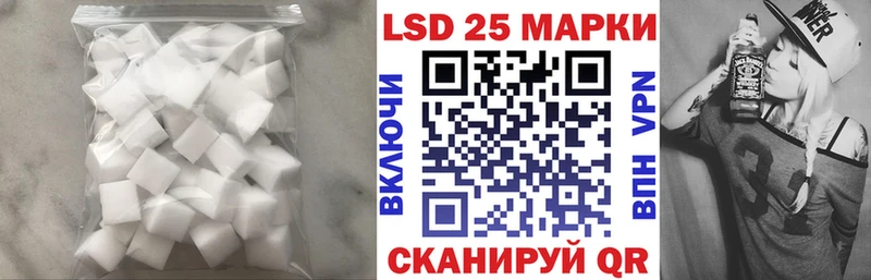 LSD-25 экстази кислота  Малмыж 