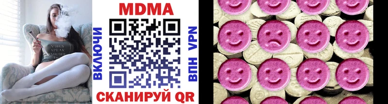 МДМА VHQ  Малмыж 