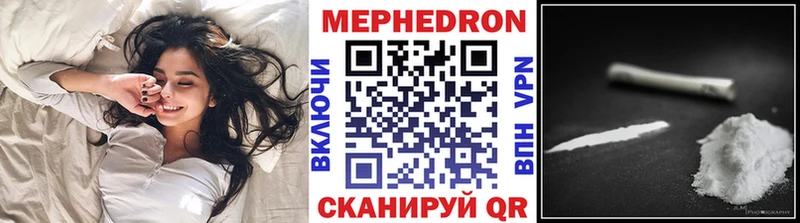 МЕФ mephedrone  купить наркотики цена  Малмыж 