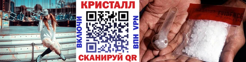 продажа наркотиков Малмыж МЕТАМФЕТАМИН Methamphetamine