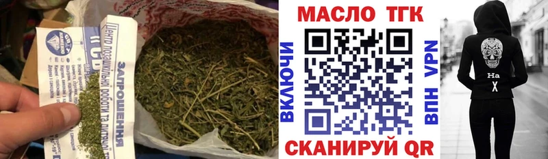 Дистиллят ТГК гашишное масло KRAKEN зеркало Малмыж